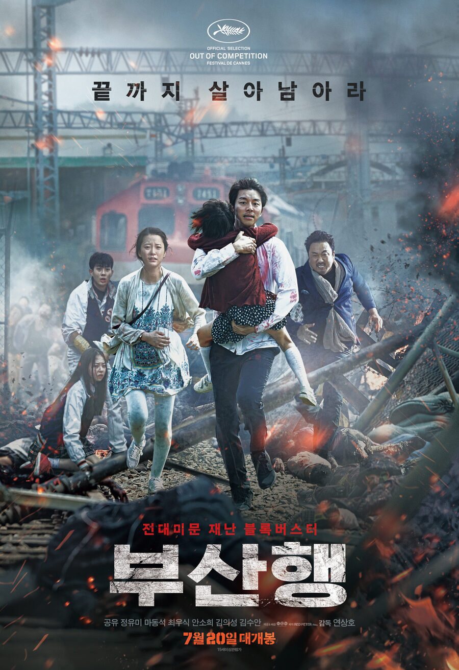 Cartel de Train to Busan - Corea del Sur