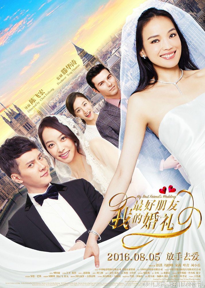 Cartel de My Best Friend's Wedding - China #2