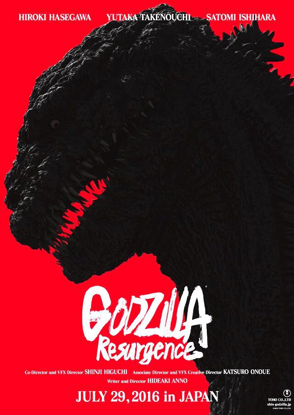 Cartel de Shin Godzilla - 'Shin Godzilla' Poster 1