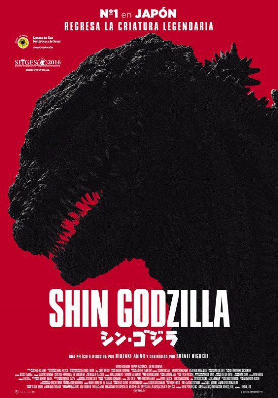 Cartel de Shin Godzilla - 'Shin Godzilla' Poster
