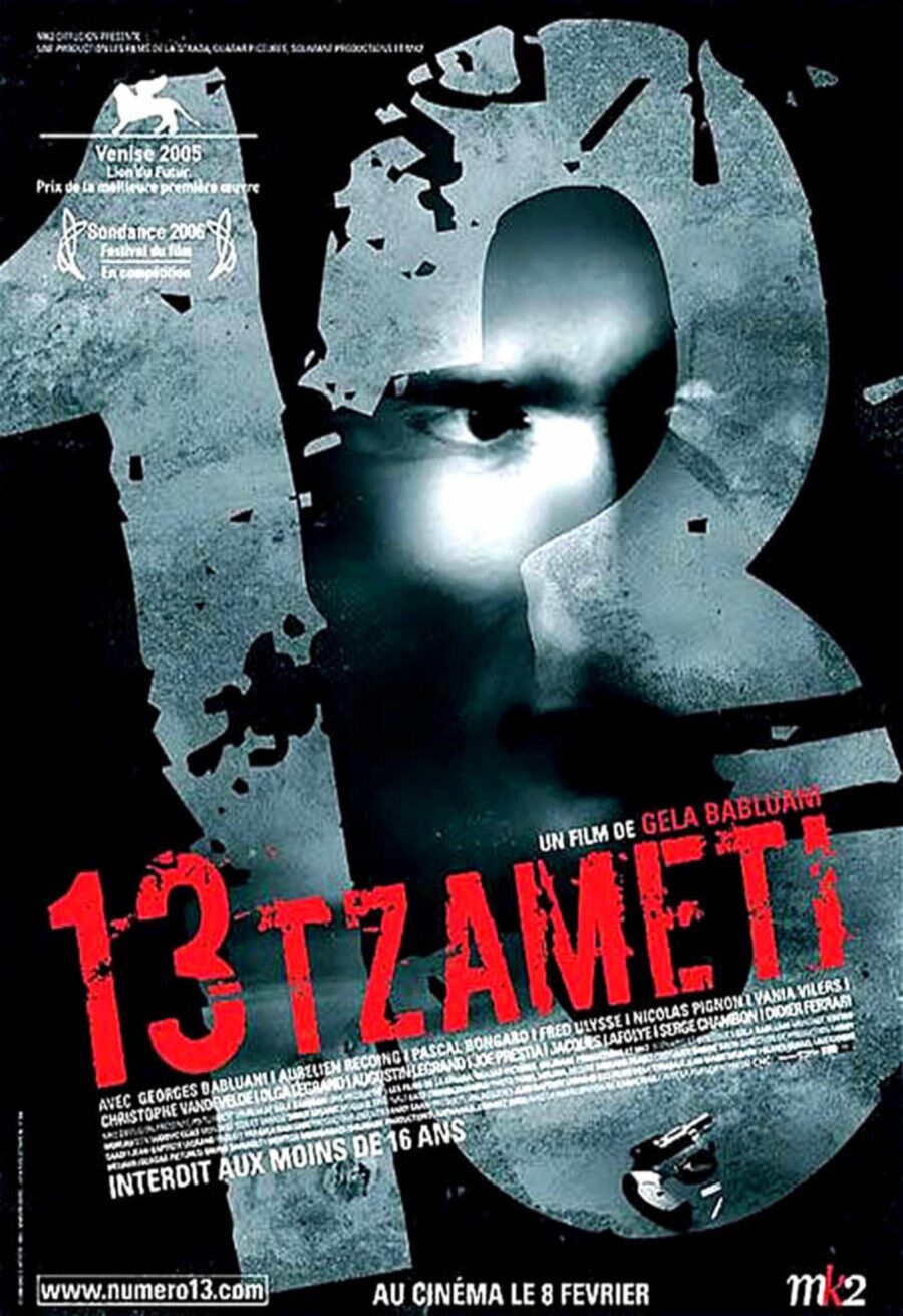 Cartel de 13 Tzameti - Francia