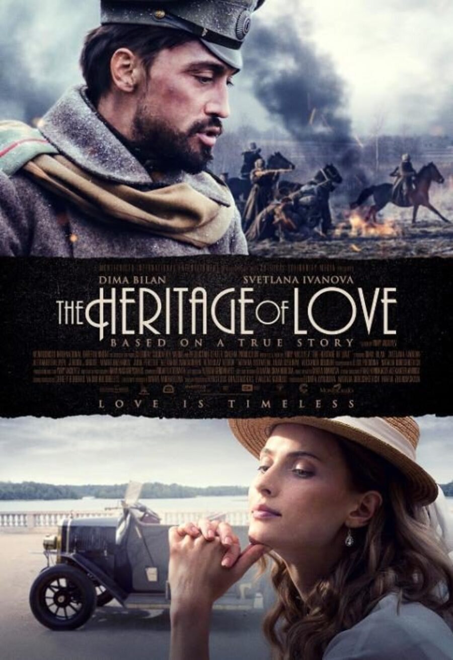 Cartel de The Heritage of Love - Internacional