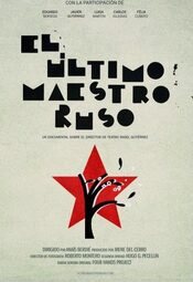 El último maestro ruso