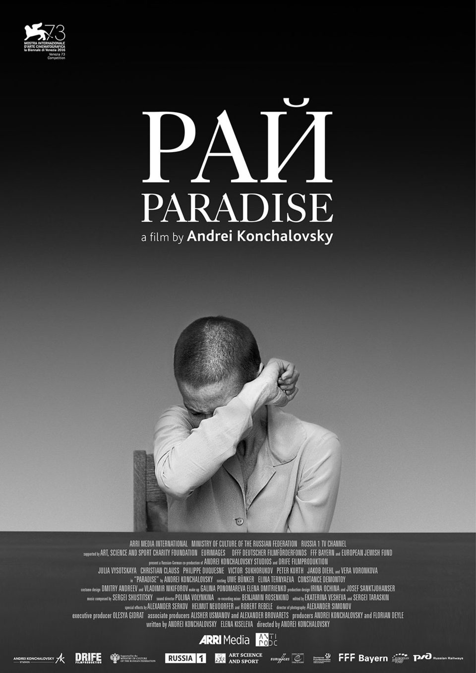 Cartel de Paraíso (Ray) - Internacional
