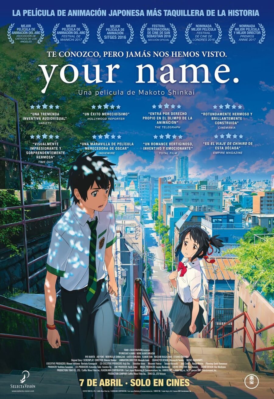 Cartel de Your Name - España #3