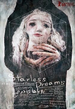 Cartel de Starless Dreams