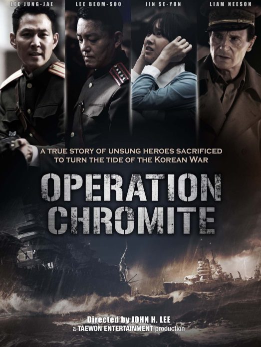Cartel de Operation Chromite - 