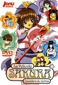 Cartel de Sakura, cazadora de cartas: La película