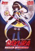 Sakura, cazadora de cartas 2: La carta sellada