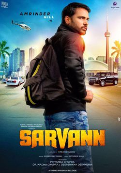 'Sarvann' Poster
