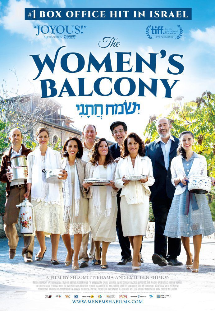 Cartel de El balcón de las mujeres - The Women's Balcony