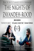 Cartel de The Nights of Zayandeh-Rood