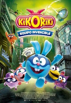 Cartel de Kikoriki. Equipo Invencible