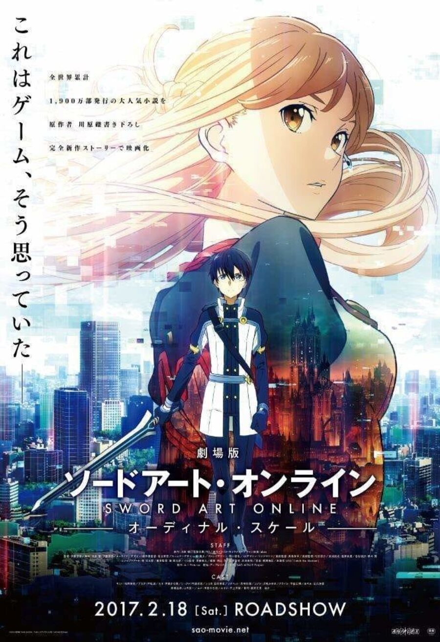 Cartel de Sword Art Online, la película: Ordinal Scale - Japón #2