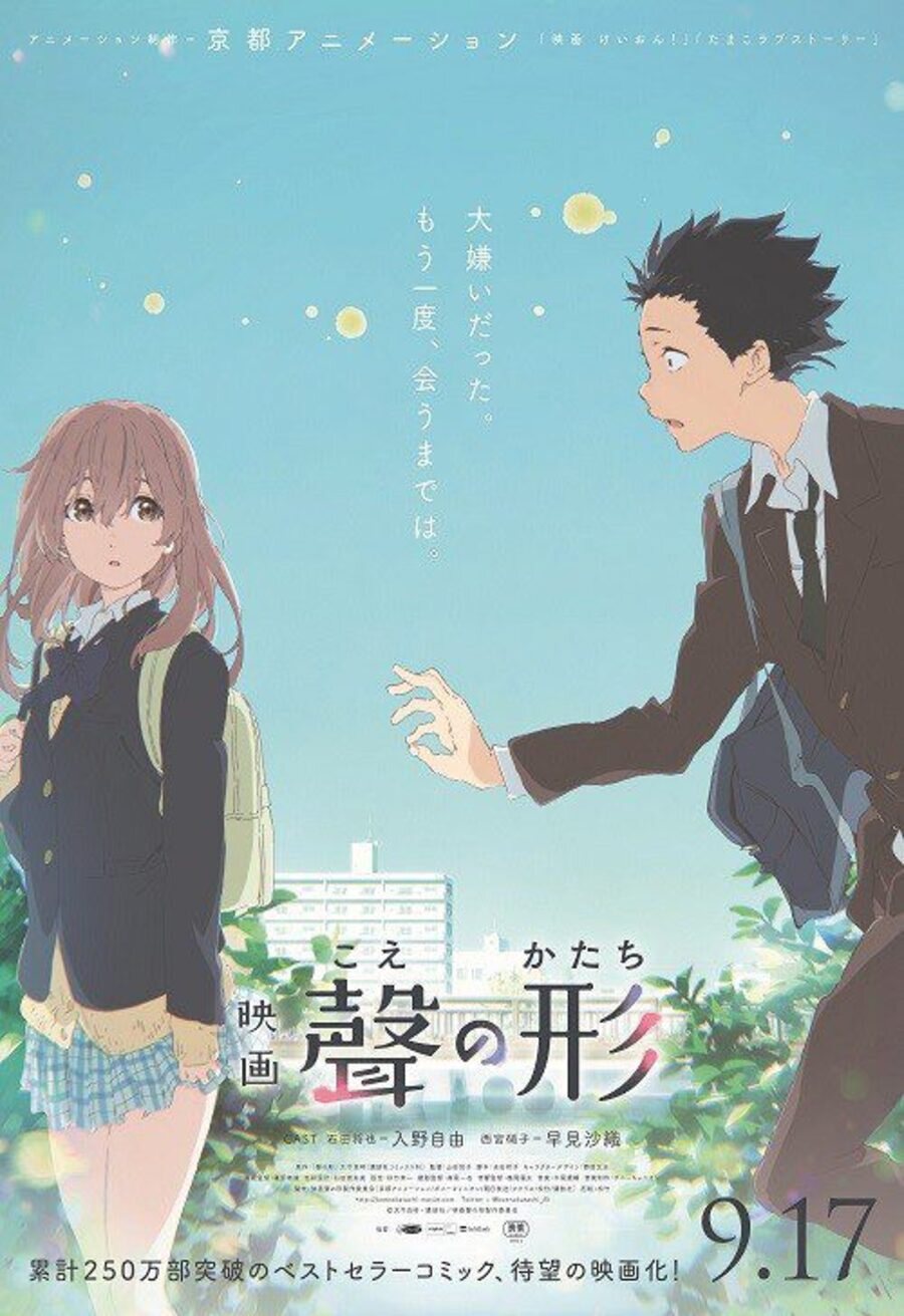 Cartel de A Silent Voice - Japón