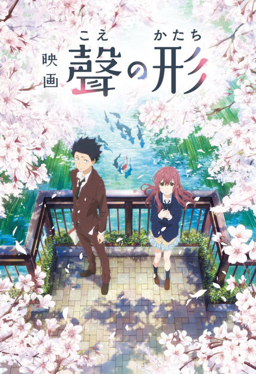 Cartel de A Silent Voice - Japón 2