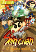 Cartel de Shin Chan: El pequeño samurái