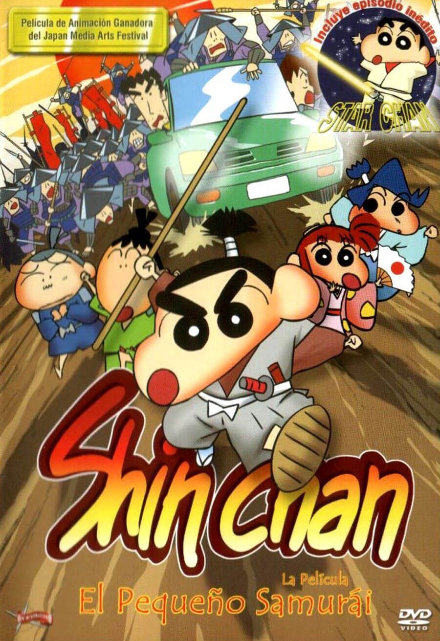 Cartel de Shin Chan: El pequeño samurái - España