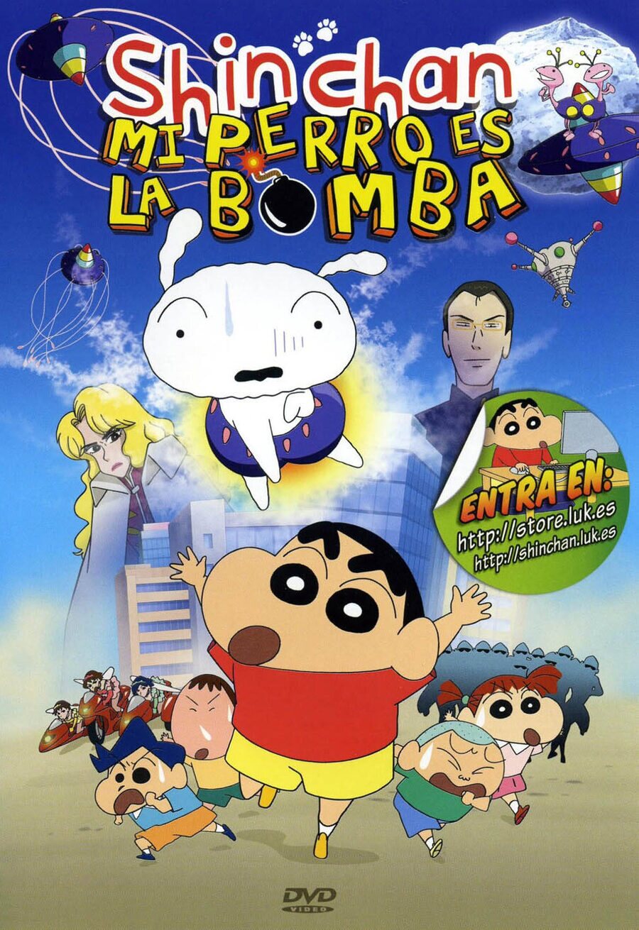 Cartel de Shin Chan: Mi perro es la bomba - España