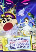 Cartel de Shin Chan: La novia del futuro