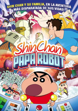 Cartel de Shin Chan: Papá robot