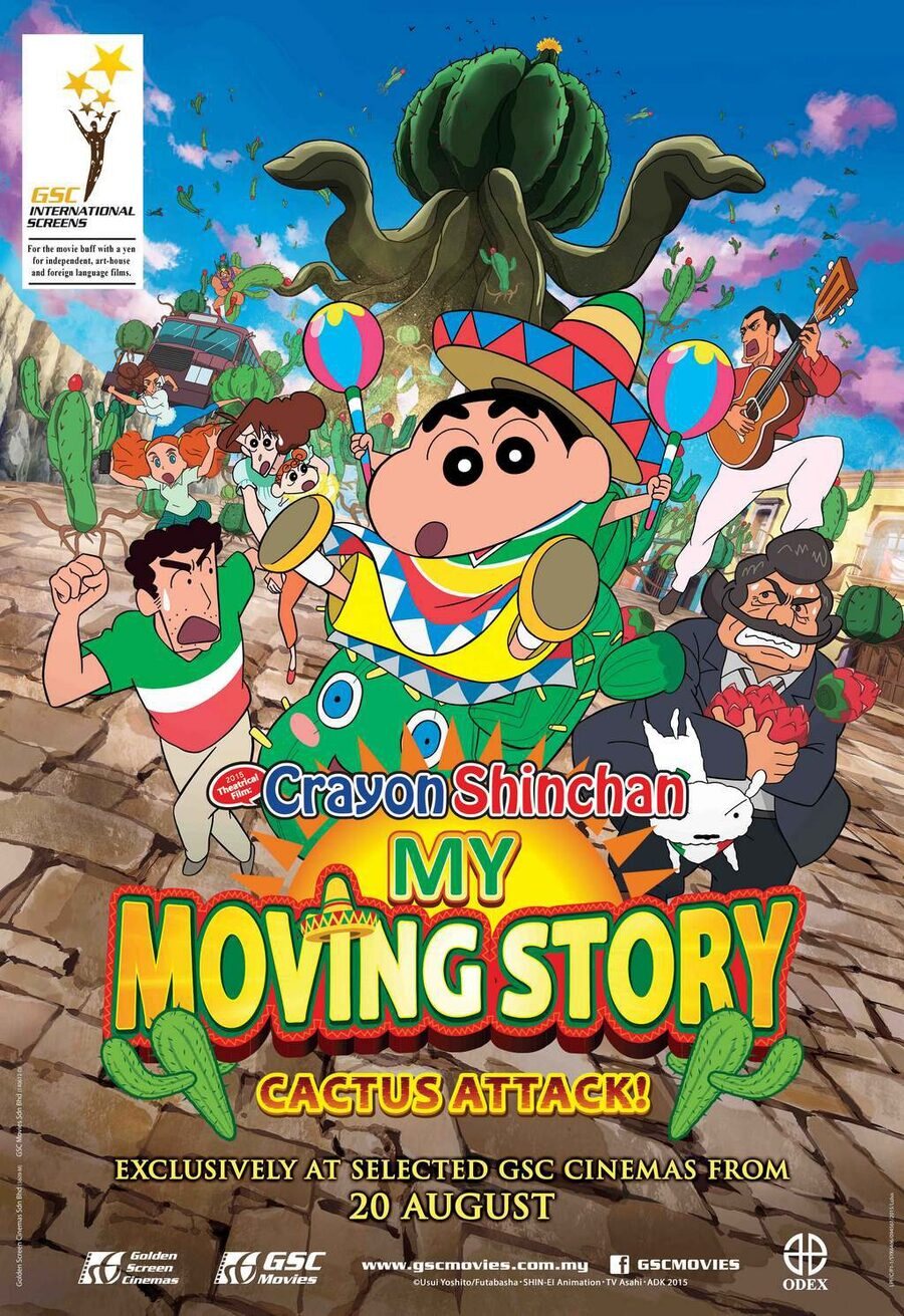 Cartel de Shin Chan en México: El ataque del cactus gigante - Estados Unidos