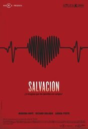 Salvación