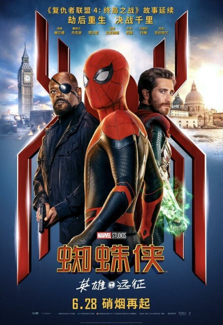 Cartel de Spider-Man: Lejos de casa - China #1