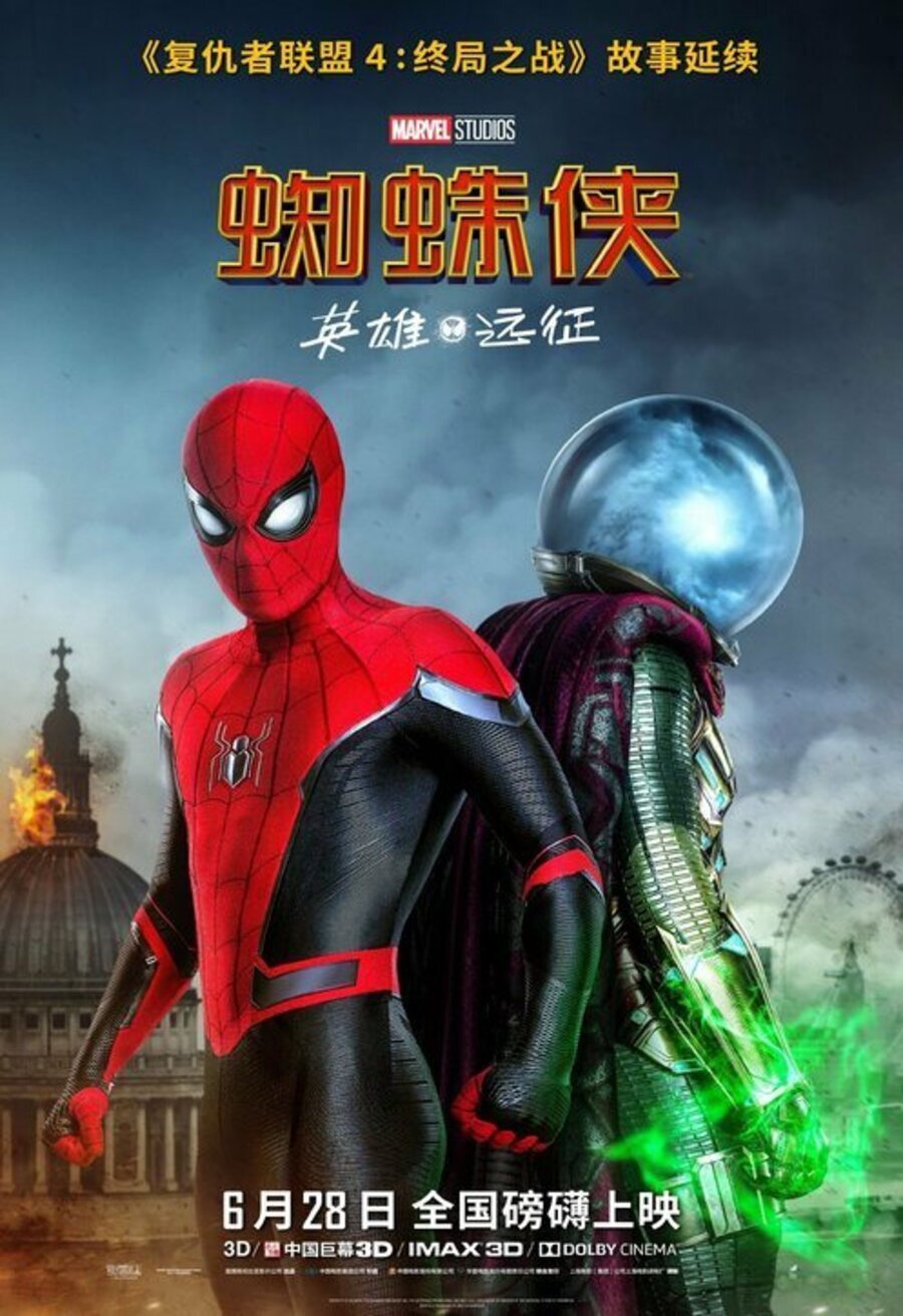 Cartel de Spider-Man: Lejos de casa - China #2