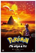 Cartel de Pokémon: ¡Te elijo a ti!