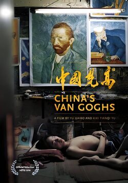 Cartel de China's Van Goghs
