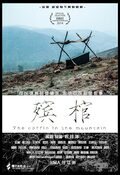 Xin mi gong