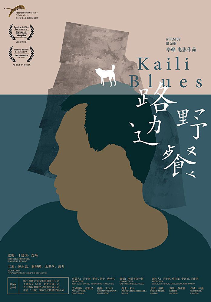 Cartel de Kaili Blues - China