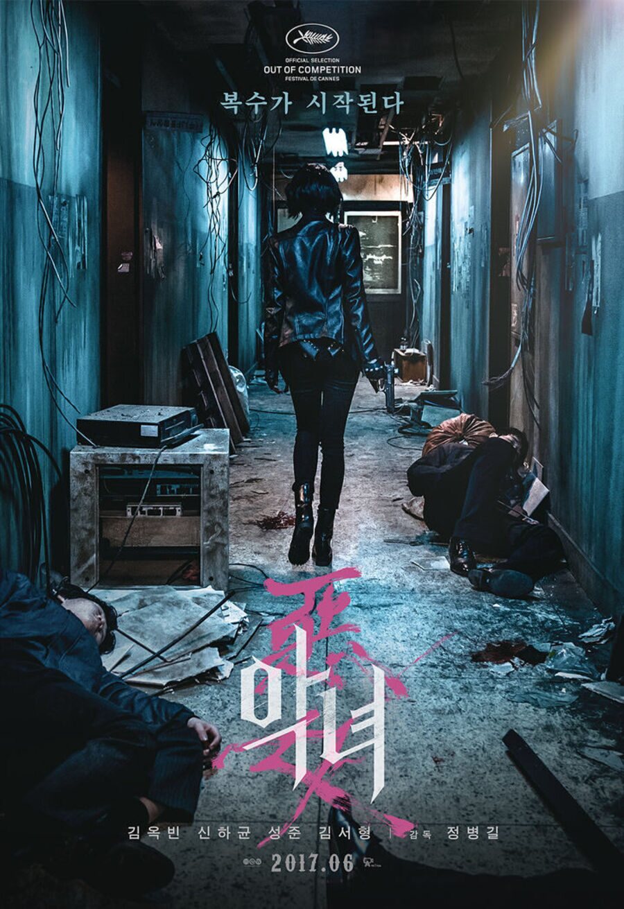 Cartel de The Villainess - Póster original