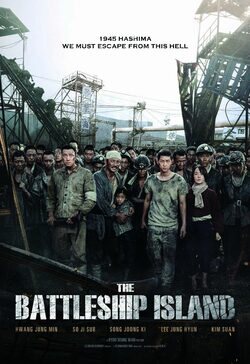 The Battleship Island