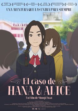 Cartel de El caso de Hana y Alice