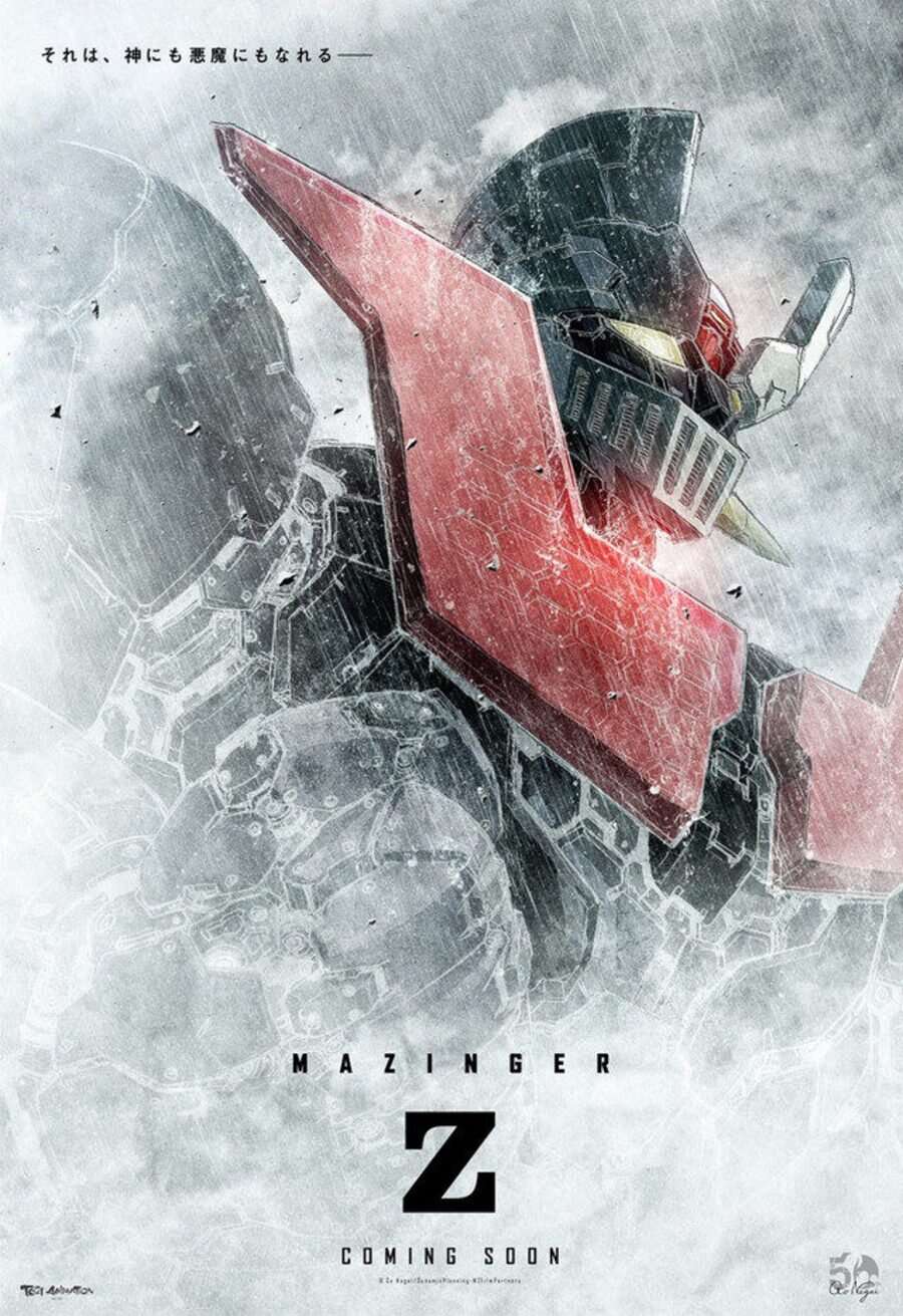 Cartel de Mazinger Z Infinity - Japón #3