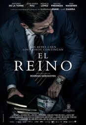 El Reino