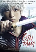 Cartel de Gintama