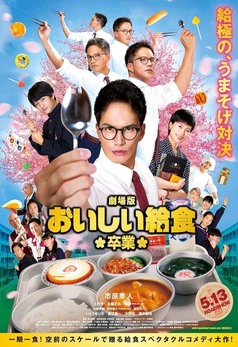Cartel de School Meals Time Graduation - Japón