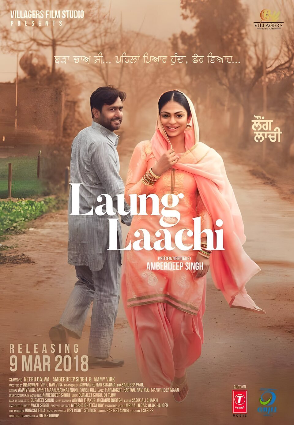Cartel de Laung Laachi - India