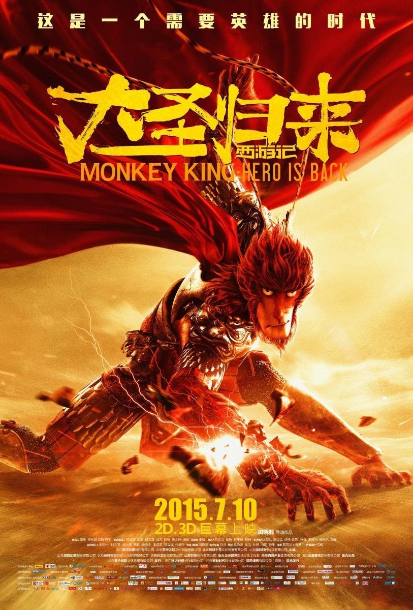 Cartel de Monkey King: Hero is back - China