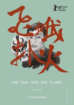 Cartel de The Silk and the Flame