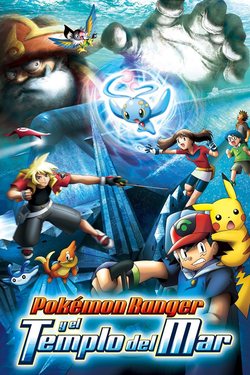 Cartel de Pokémon 9: Pokémon Ranger y el templo del mar