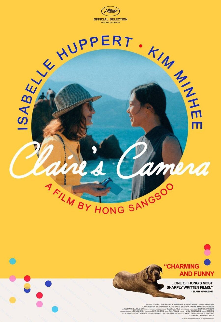 Cartel de La cámara de Claire - Póster