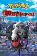 Cartel de Pokémon 10: El desafío de Darkrai