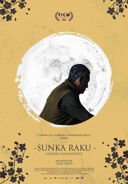 Cartel de Sunka Raku: Alegría Evanescente