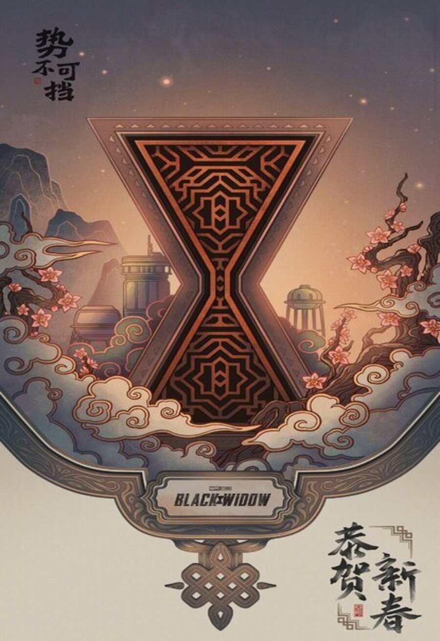 Cartel de Viuda Negra - Año nuevo chino