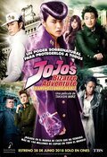 Cartel de JoJo's Bizarre Adventure