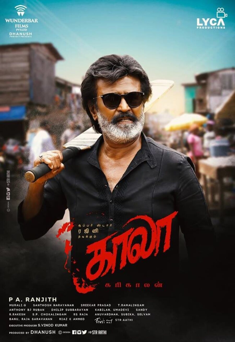 Cartel de Kaala - kaala